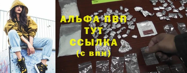 соль ск Навашино