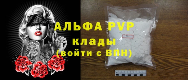 шишки Яровое