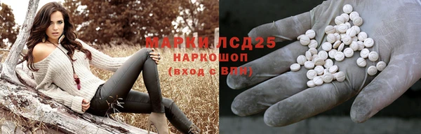 соль ск Навашино