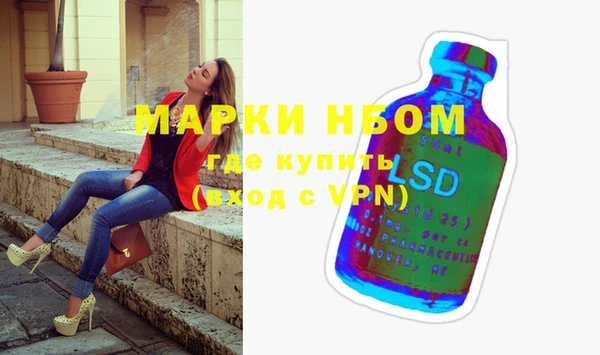 MESCALINE Нефтекумск
