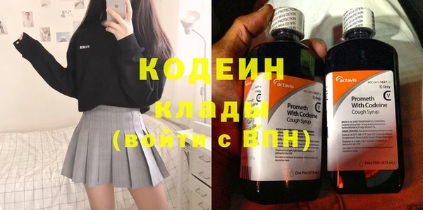 ECSTASY Каменск-Шахтинский
