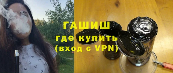 гашишное масло Наволоки