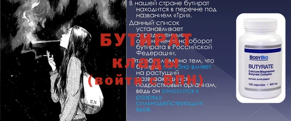 прущая мука Нефтегорск