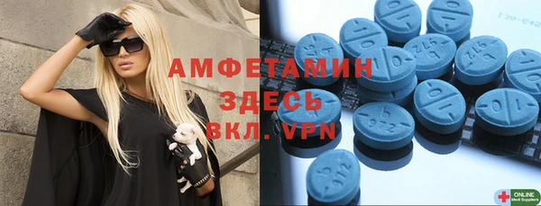 соль ск Навашино