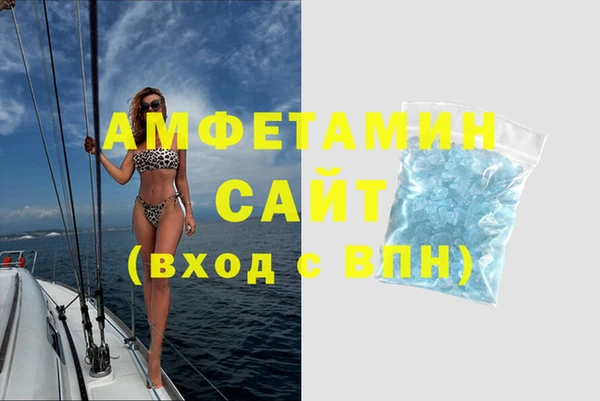 гашиш Каменногорск
