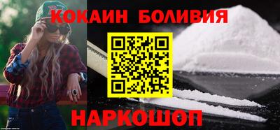 кокаин Бузулук