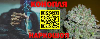 трава Балашиха