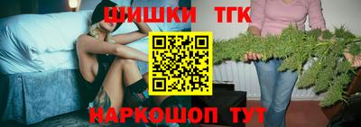 трава Балашиха