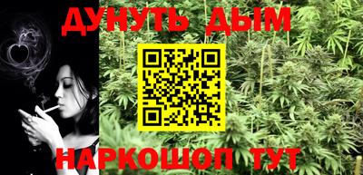кокаин Бузулук