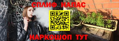 кокаин Бузулук