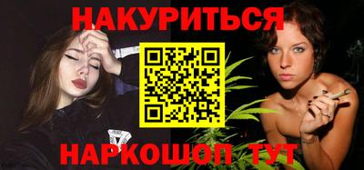 кокаин Бузулук