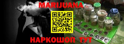 мет Балаково