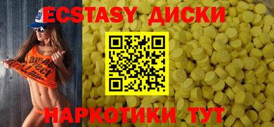 кокаин Бузулук