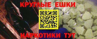 трава Балашиха