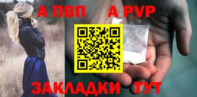 трава Балашиха