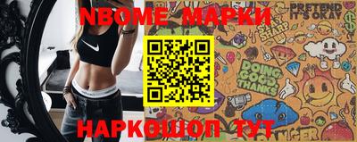 мет Балаково