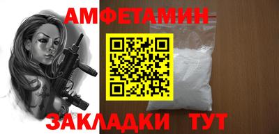 трава Балашиха