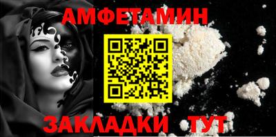 кокаин Бузулук