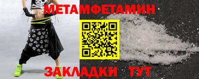 гидра Кимры
