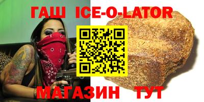 мет Балаково