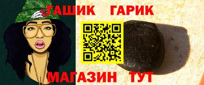 мет Балаково