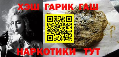 кокаин Бузулук