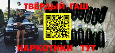 трава Балашиха