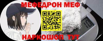 кокаин Бузулук