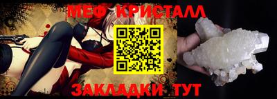 кокаин Бузулук