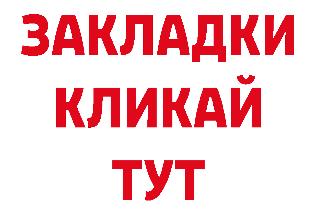 Лсд 25 экстази кислота ТОР маркетплейс KRAKEN Димитровград