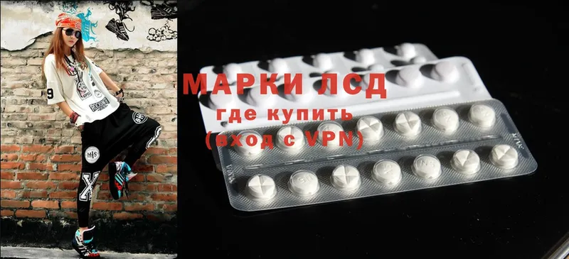 Лсд 25 экстази ecstasy  купить закладку  мега сайт  Димитровград 