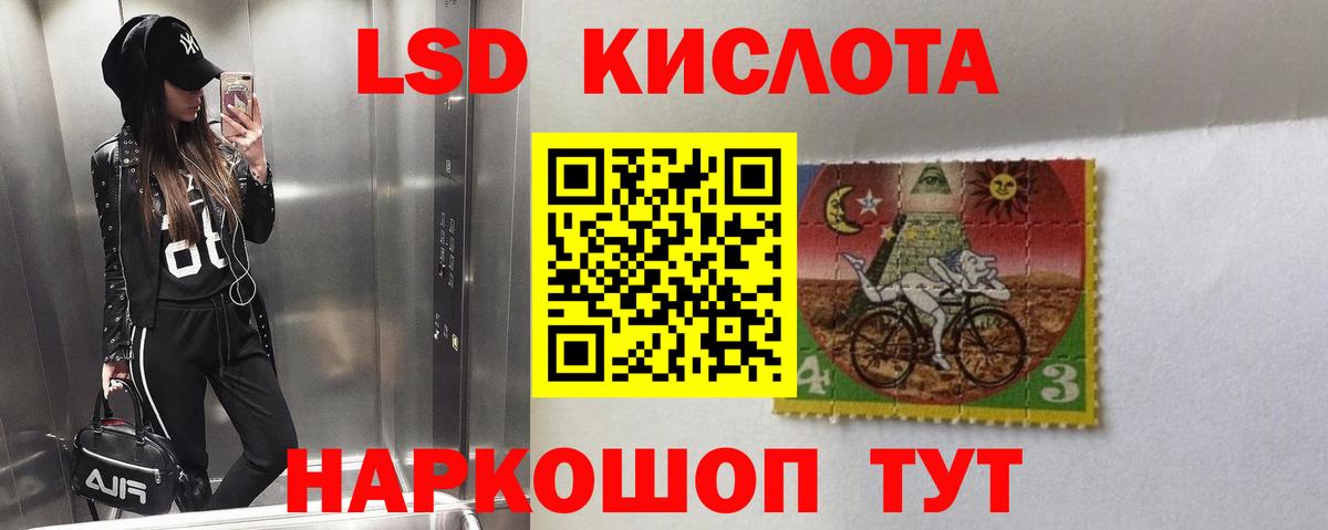 ЛСД экстази ecstasy  ЛСД экстази  Димитровград  Вход с VPN 