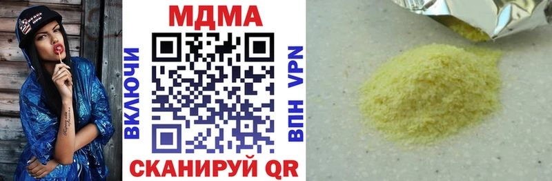 МДМА молли  Димитровград 