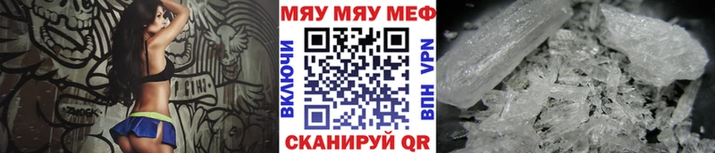 Меф 4 MMC  Димитровград 