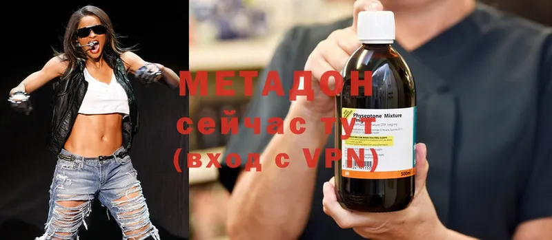 Метадон кристалл кракен онион Димитровград где купить наркоту