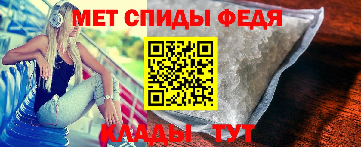 Метамфетамин пудра Димитровград