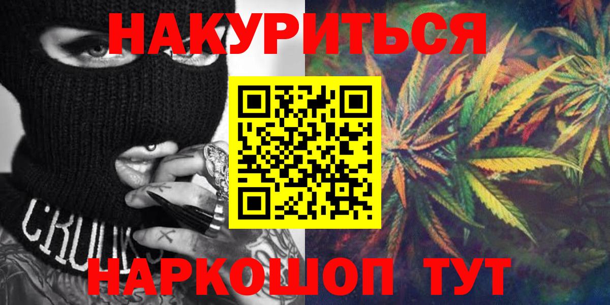 Бошки Шишки гибрид Димитровград