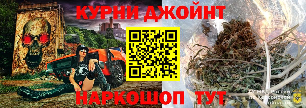 Марихуана Bruce Banner Димитровград