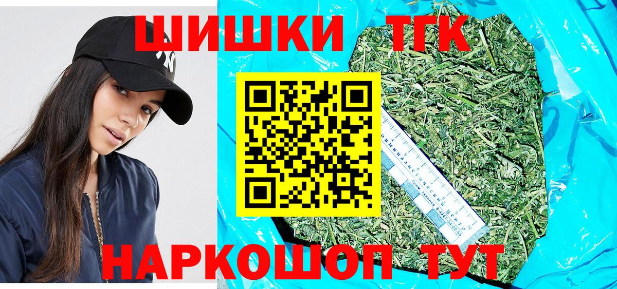 Димитровград  Каннабис марихуана  Вход с VPN  Марихуана AK-47 